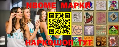 кокаин премиум Апшеронск