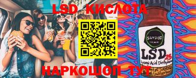 кокаин Абинск