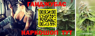 марихуана Азнакаево