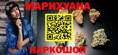 марихуана Азнакаево