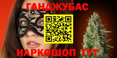 кокаин Абинск