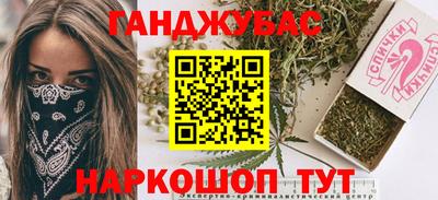 каннабис Гай