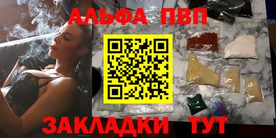 кристаллы Аргун