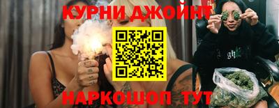 кристаллы Гагарин