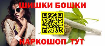 кристаллы Аргун