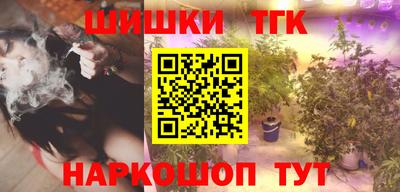 каннабис Гай