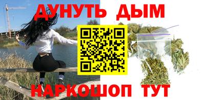 каннабис Гай