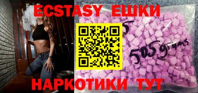 кристаллы Гагарин