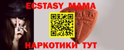 spice Гатчина