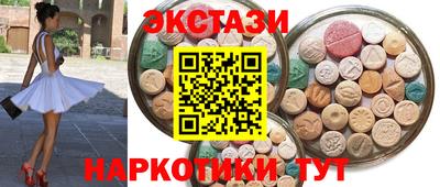 кристаллы Аргун