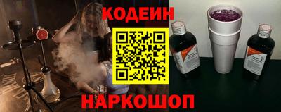 кристаллы Гагарин