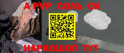 героин Абакан