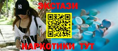 марихуана Азнакаево