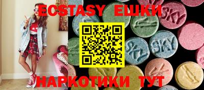 кокаин VHQ Абакан