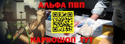 кристаллы Гагарин