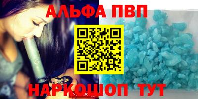 кристаллы Аргун