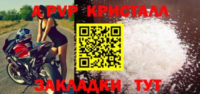 кокаин VHQ Абакан