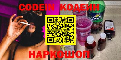 кокаин Абинск
