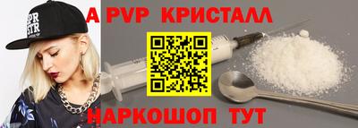 mdpv Апрелевка