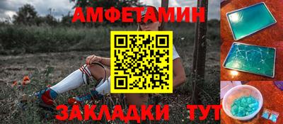 кокаин Абинск