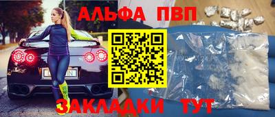 кристаллы Гагарин