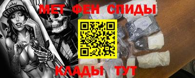 кокаин премиум Апшеронск