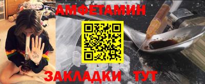 кокаин Абинск