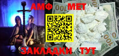 кокаин VHQ Абакан