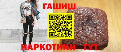 кокаин премиум Апшеронск