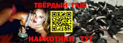 кристаллы Аргун