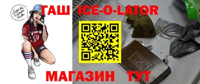 кристаллы Гагарин