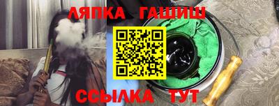 кокаин премиум Апшеронск