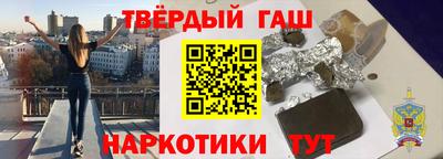 кристаллы Гагарин