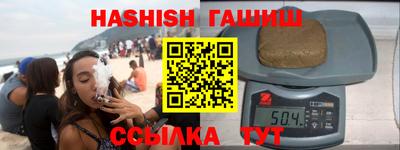 кристаллы Аргун