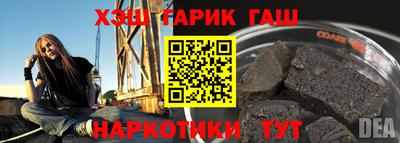 кокаин премиум Апшеронск