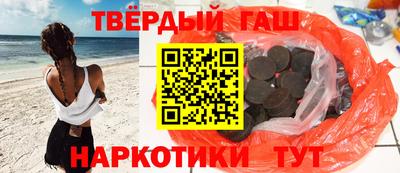 кристаллы Аргун