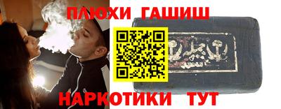 каннабис Гай