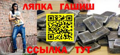 кристаллы Гагарин