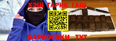 каннабис Гай