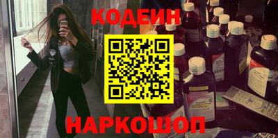 кокаин VHQ Абакан