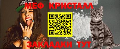 кристаллы Гагарин