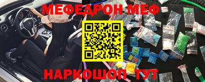 кокаин премиум Апшеронск