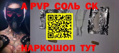 кокаин Абинск
