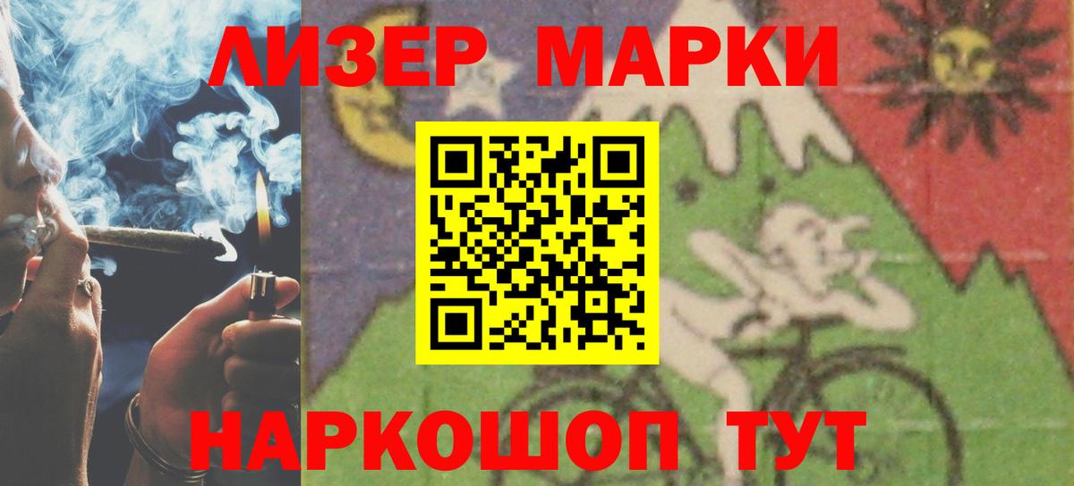 Лсд 25 экстази кислота Надым