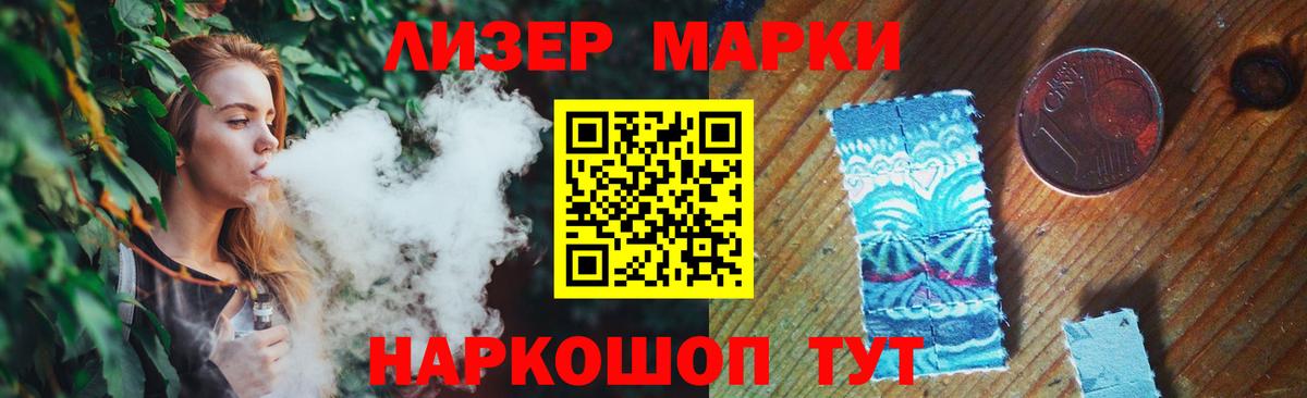 Надым  ЛСД экстази ecstasy  Вход с VPN  LSD-25 экстази ecstasy 