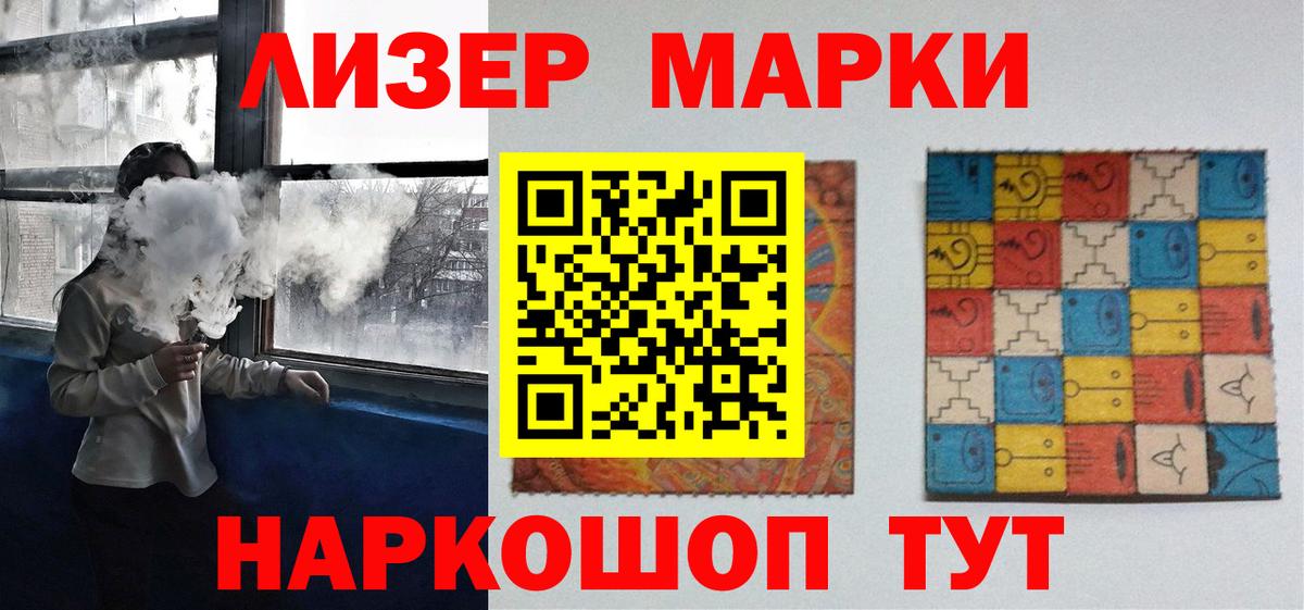 LSD-25 экстази ecstasy  Лсд 25 экстази ecstasy  LSD-25 экстази  Надым 