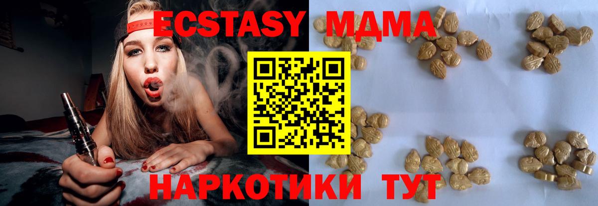 МДМА VHQ Надым
