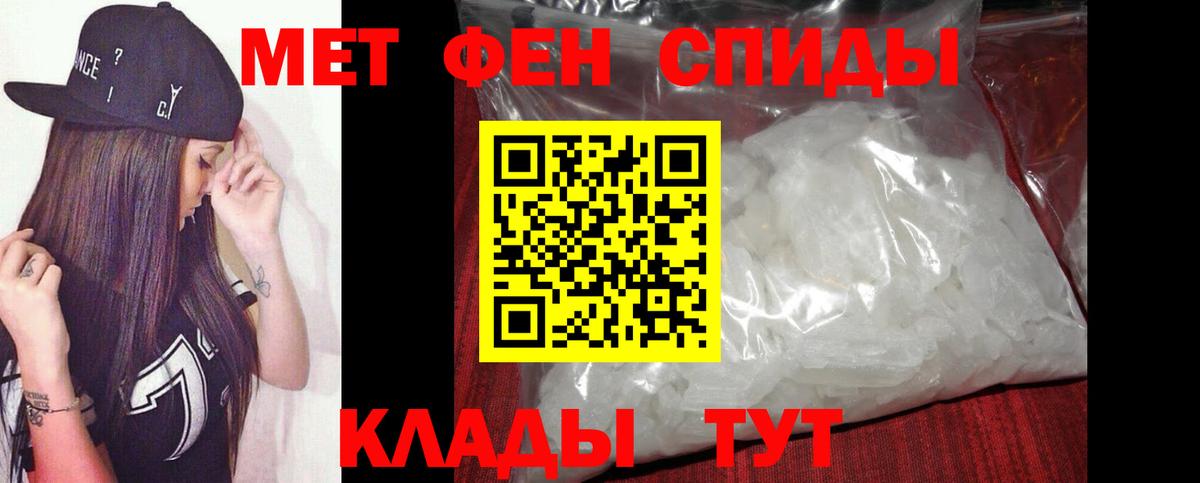 МЕТАМФЕТАМИН Декстрометамфетамин 99.9% Надым