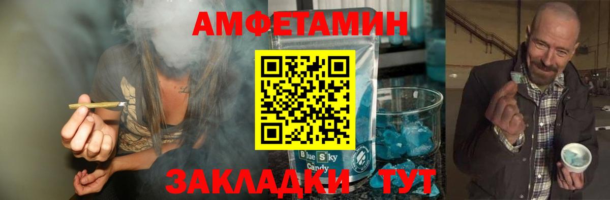 Метамфетамин Декстрометамфетамин 99.9%  Надым 