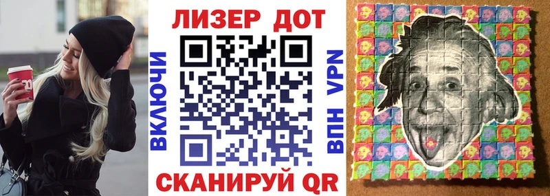 Марки NBOMe 1,8мг где можно купить наркотик площадка клад Надым